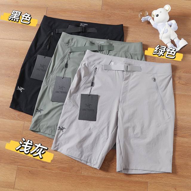 Arc’Teryx 始祖鸟夏季新款户外轻量化速干短裤，专业户外级！！透气 轻量 耐用 功能多样 立体剪裁 ，面料核心科技，高强度四面弹，Aaequ... Air