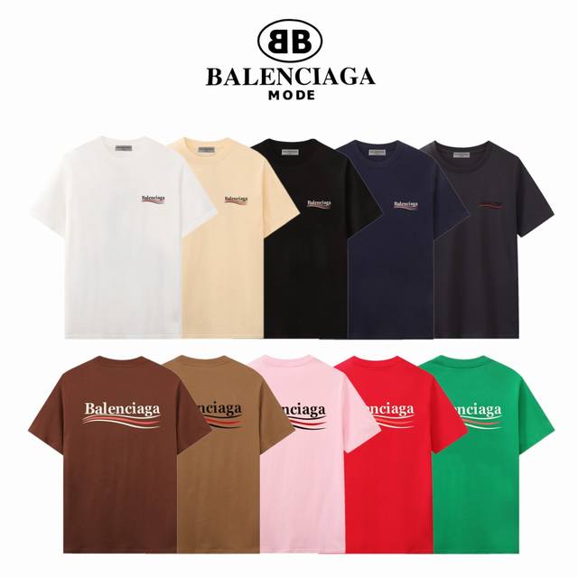 巴黎世家 Balenciaga经典款波浪可乐情侣款短袖 抖音 小红书 爆款简单耐看的设计 Is 剪裁宽松风格男女同款 情侣款 Oversize版型 尺码推荐表