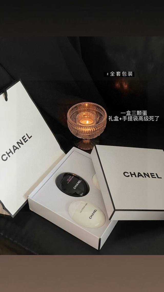 香奈儿鹅蛋护手霜三件套专柜质量下单备注：小香鹅蛋护手三件套口 包装颜值超在线口 一套集齐三颗蛋女孩子的冬天真的没办法不用护手霜小小的护手霜也提升了你的品味买回去