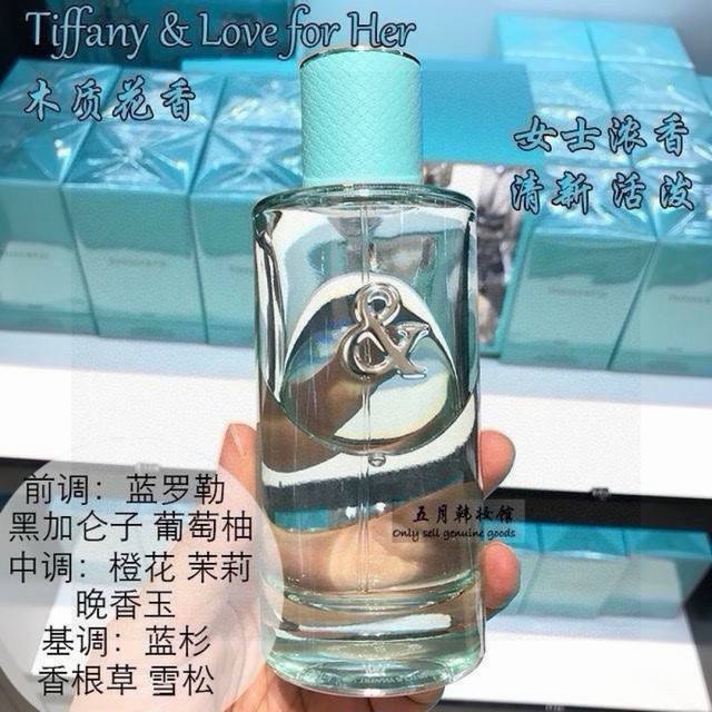越南版本蒂芙尼誓爱女香Ed Ml越南进口 海关扣押 配手提袋 高端商品 塑封拆毁概不退换 敬请谅解！Tiffany & Love 女士浓香水是一款时尚温柔的花木