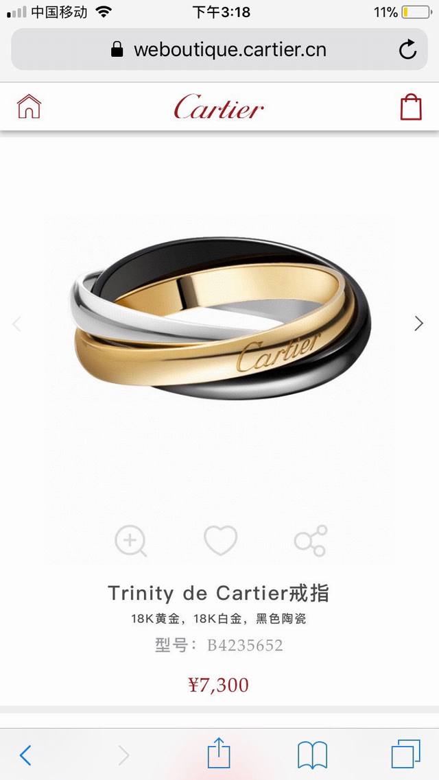 枚 卡地亚Cartier三环简约中性风戒指 对版、配全套包装 三环缠绕，心心相印！卡地亚Trinity系列限量版戒指 三环相扣，一如纽带独立而又相互牵绊，交织着