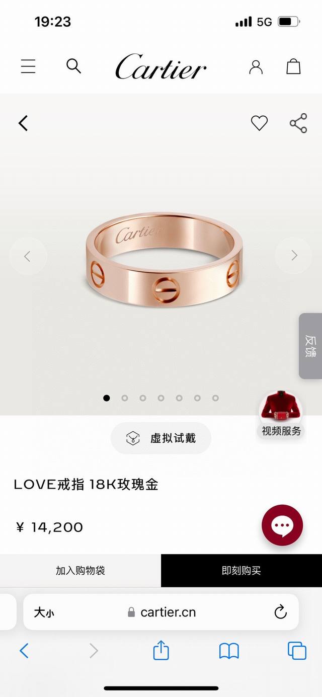 只 卡地亚Love系列经典一字简约无钻款戒指Cartier情侣戒指 配全套包装 尺码：6#、7#、8#、9#、10#。内部数据加工，因此成品形状大小、克重、色泽