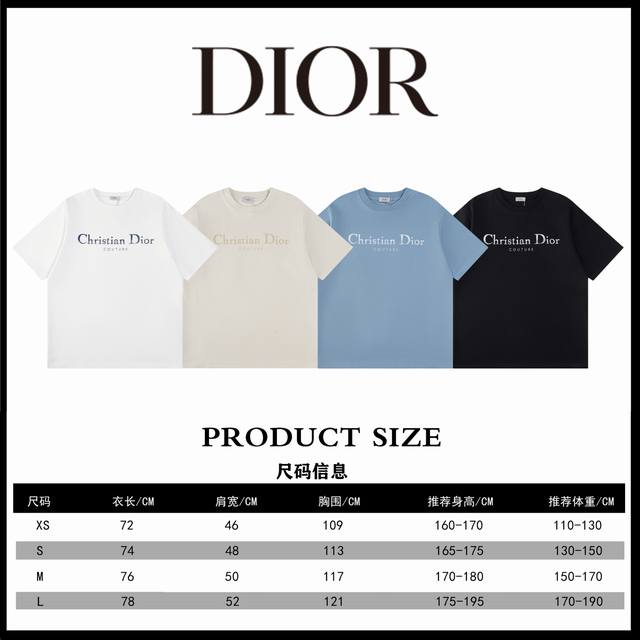 Dior 迪奥 2025 Ss 新款Cistian Couture渐变字母印花短袖T恤本市场No.1的质量 真正天花板品质全部原版开发注意细节图 避免被盗图商家
