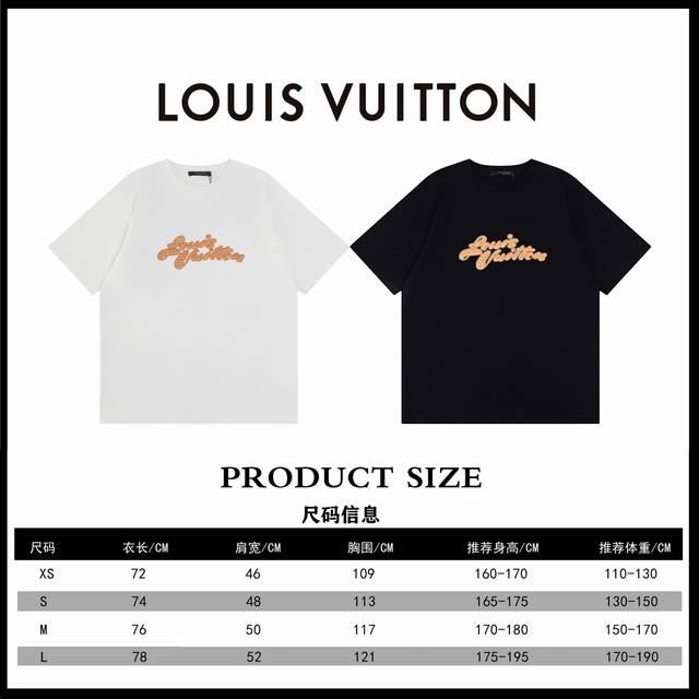 Louis Vuitton 路易威登2025 Ss Lv 艺术字母Logo刺绣短袖T恤本市场No.1的质量 真正天花板品质全部原版开发注意细节图 避免被盗图商家