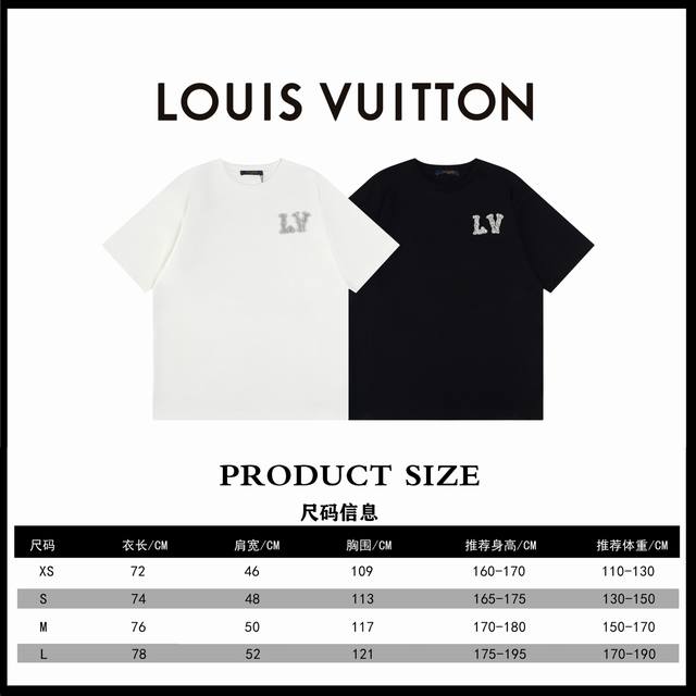Louis Vuitton 路易威登2025 Ss Lv 新款串珠水钻绣片短袖T恤本市场No.1的质量 真正天花板品质全部原版开发注意细节图 避免被盗图商家混发