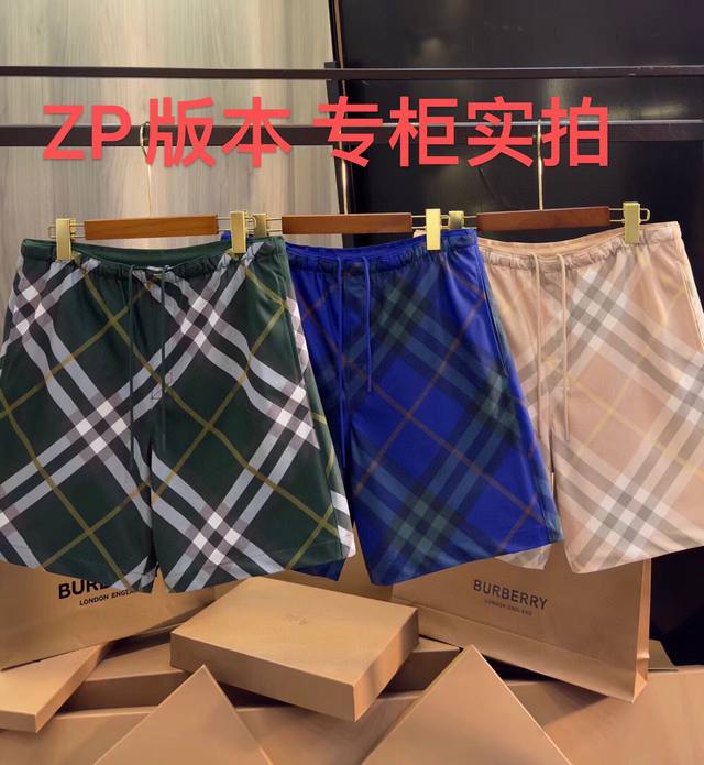 Zp版本 零色差 精准对位 Yb开模 版型偏大 S可以穿到 斤左右 2Xl可以穿到220斤 不清楚码数直接报身高体重- Bur巴宝莉最新款官网同步上新 斜纹对位