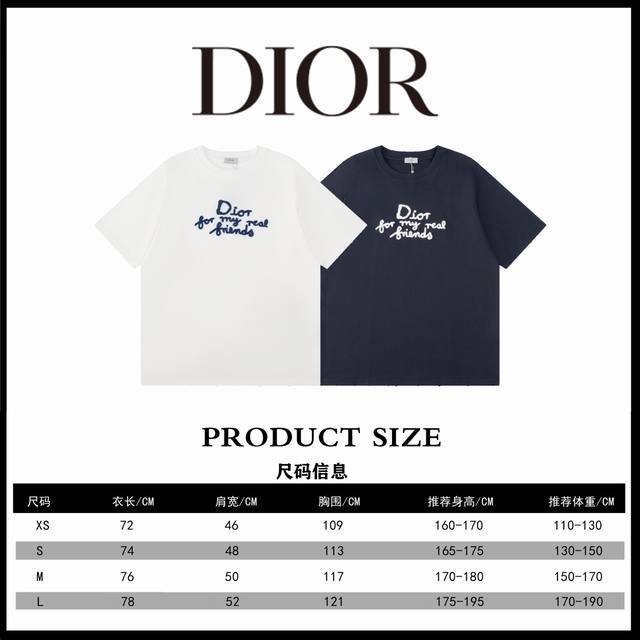Dior 迪奥 2025 Ss 新款朋友字母签名刺绣短袖T恤本市场No.1的质量 真正天花板品质全部原版开发注意细节图 避免被盗图商家混发 正确280G定织定染