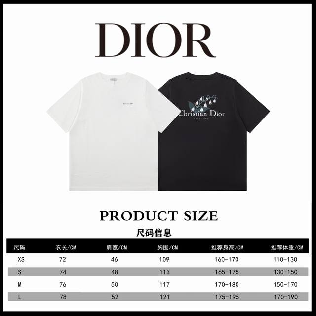 Dior 迪奥 2025 Ss 新款铃兰印花做旧破洞短袖T恤本市场No.1的质量 真正天花板品质全部原版开发注意细节图 避免被盗图商家混发 正确280G定织定染