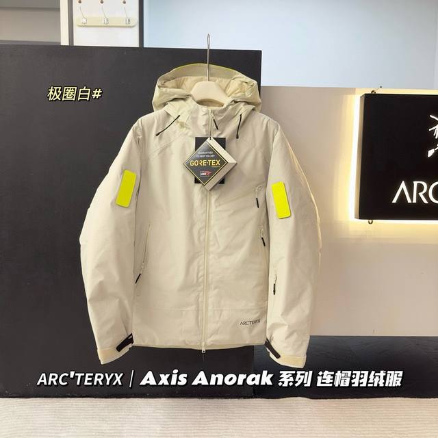 Arc.始祖# 可收纳帽子 热封压胶棉服外套