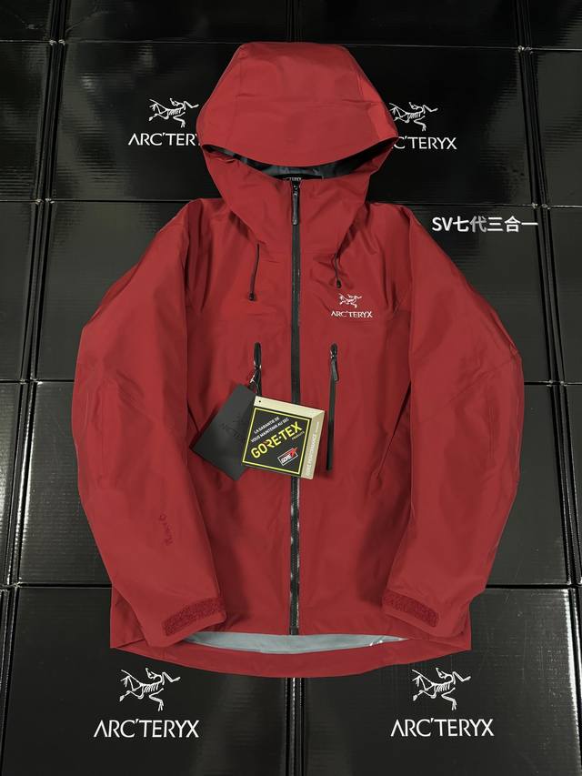款号G18 羽絨内胆 波尔多红 只代发 Arcteryx始祖鸟Alpha Sv 七代户外三合一冲锋衣 羽绒内胆 双拉链 鸟家王炸款三合一冲锋衣羽绒服了来了一衣三