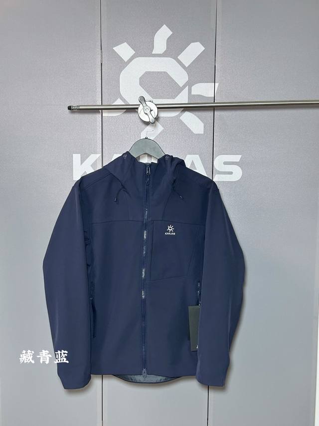 Kailas 凯乐石M8Ic 藏青蓝，独家质量 最高版本 区别通货 拿货看样！两色齐发 凯乐石Kailas M8Ic ，全网最高版本，官网一货难求胸口袋口全新升