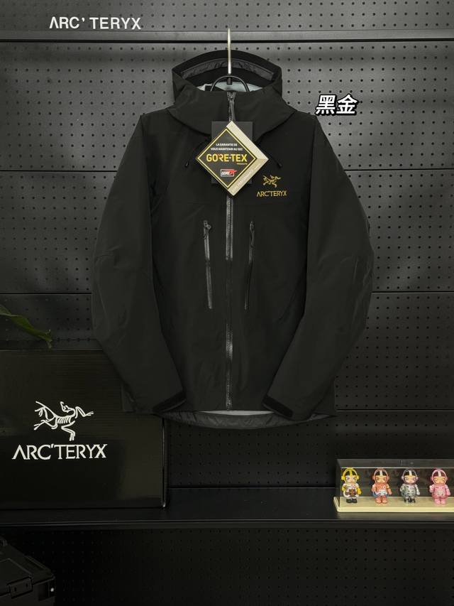顶级品质 区别通货 已升级溢胶+搜救器 Arc'teryx 始祖鸟第六代Sv Arcteryx Alpha Sv Gtx 向导级硬壳冲锋衣黑金男女同款 原版一致