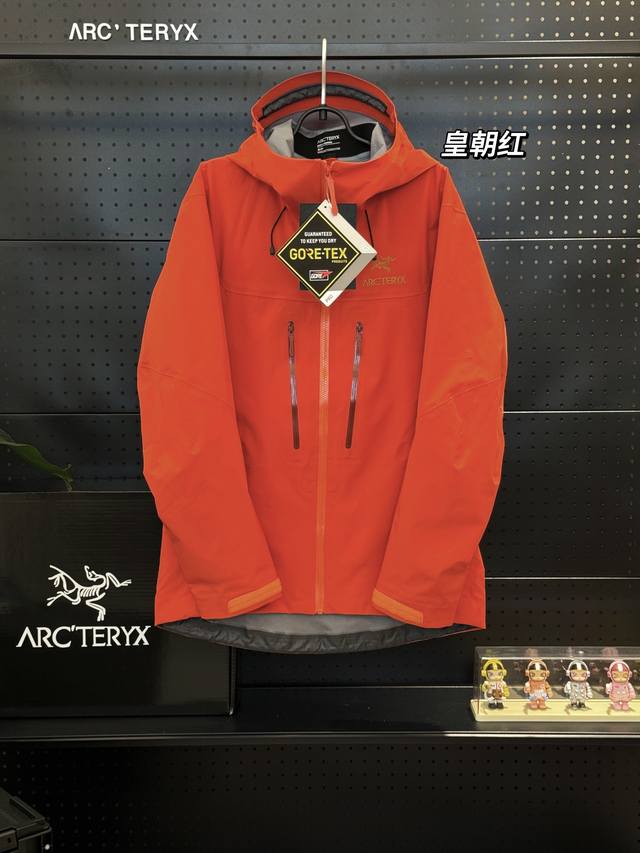顶级版本 区别通货 已升级溢胶+搜救器 Arc'teryx 始祖鸟第六代Sv Arcteryx Alpha Sv Gtx 向导级硬壳冲锋衣皇朝红男女同款 原版一