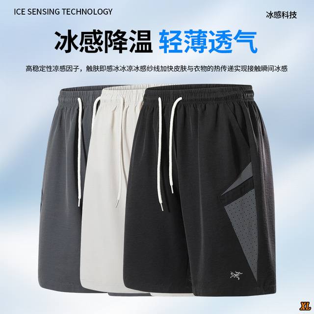 Arc’Teryx始祖鸟 独家实拍上新夏季薄款速干短裤休闲五分裤潮流直筒百搭冰丝裤，本季主打，货源充足，放心主推，高端品质，经典设计，做工出色，经典百搭，上身效