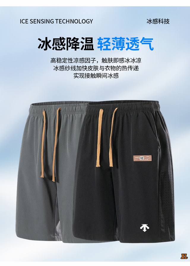 Descente迪桑特 独家实拍上新夏季高品质潮牌休闲宽松百搭五分裤速干短裤，本季主打，货源充足，放心主推，高端品质，经典设计，做工出色，经典百搭，上身效果极佳
