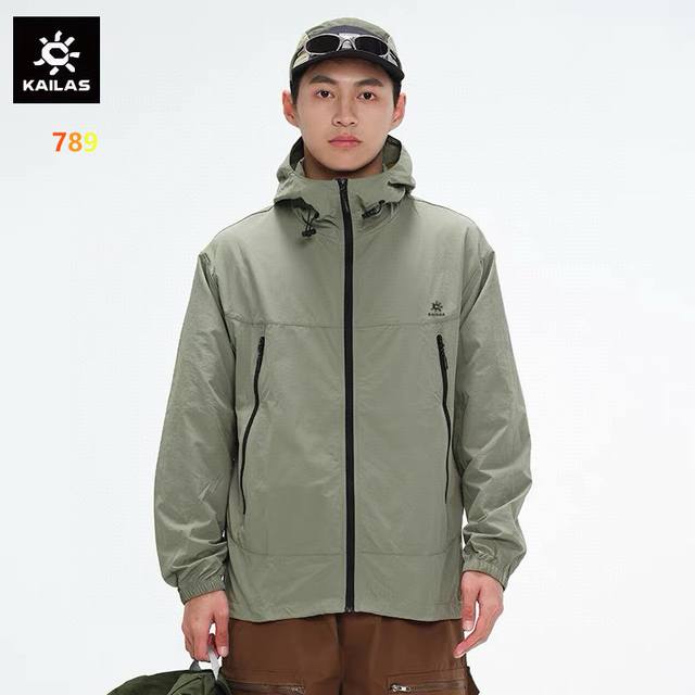 凯乐石25春夏新品！男士轻量化户外运动徒步爬山Upf30O+防晒衣凉感梭织皮肤衣！男女都能穿！掌柜力荐！线上线下同步！客供梭织高密面料！4D尼龙材质+3D立体硅