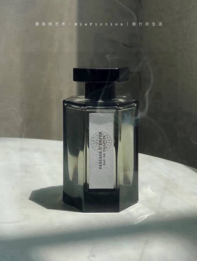 越南版本阿蒂仙冥府之路香水100Ml 原单进口海南免税店专供 配手提袋 高端产品 塑封拆毁不退换 敬请谅解！！ S 生前与你不想往来 死后漫长冥府之路我也不愿有