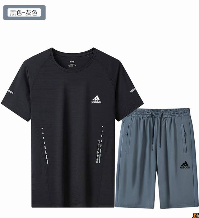 阿迪达斯 独家实拍上新夏季高品质冰丝背心短套竹节冰丝面料 冰丝短裤长裤 清凉舒适短袖 透气休闲运动套装 T恤运动套，本季主打，货源充足，放心主推，高端品质，经典