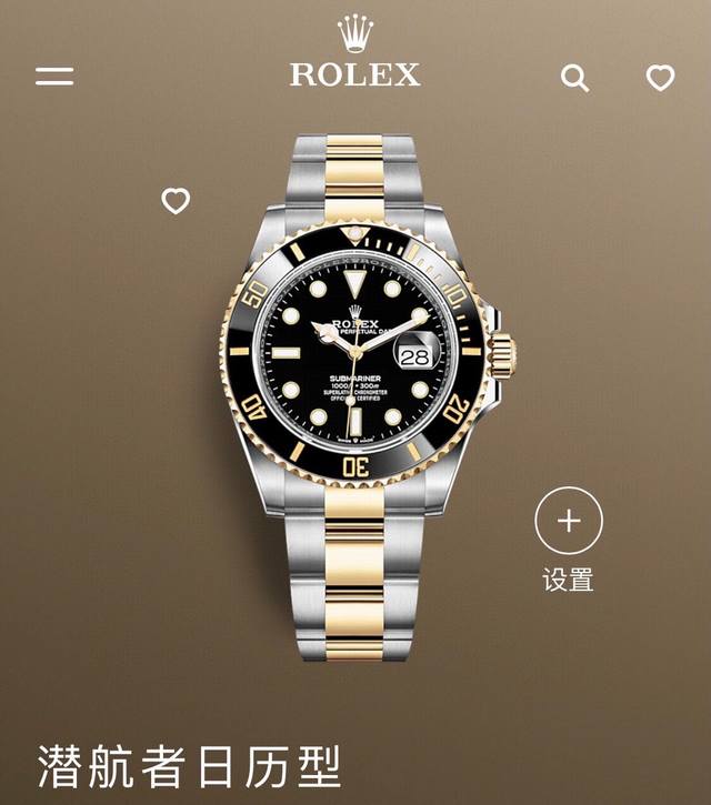 Rolex 劳力士 潜航者 黑盘间金 劳力士间金黑水鬼经典款男士自动机械腕表，专柜品质，注意区分。六点钟位置玻璃上有劳力士皇冠防伪标，手表内圈有一圈Rolex字