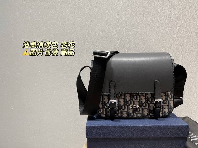Dior 迪奥Oblique经典刺绣老花满印帆布拼牛皮革信使包，邮差包单肩斜挎包，男女同款蓝色！信使包蓝色牛皮革和 Oblique 印花帆布，编号: M9994