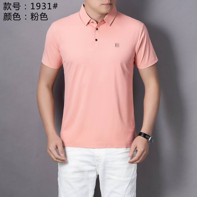 经典时尚翻领 Polo衫短袖 简约大气，时尚百搭，更不易褪色彰显出别样的风味码数：M-4Xl