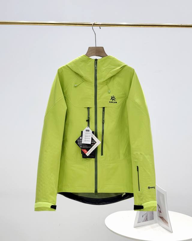 凯乐石Kailas Mont-Xpro 全新升级，运动户外全天候硬壳专业防水防风透气登山冲锋衣外套 男女同款 - 大X出货也就是俗称的Montxpro，区别小X