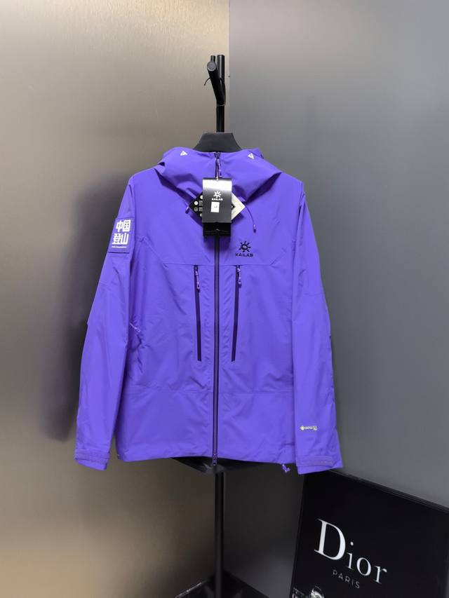 凯乐石Kailas Mont-Xpro 全新升级，运动户外全天候硬壳专业防水防风透气登山冲锋衣外套 男女同款 热度款 一件难求！凯乐石Mont Xpro，为应对