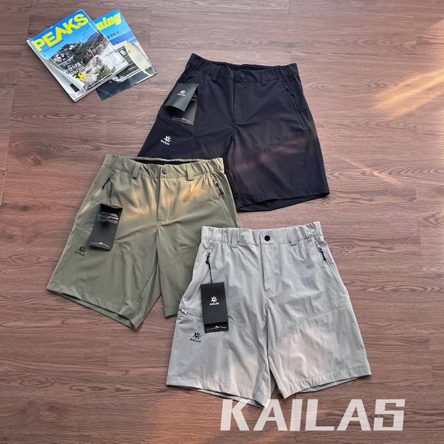 纯原臻品 原厂跟单 原厂品质 Kailas凯乐石T9-X速干短裤 Ss25新款小太阳Cordura户外轻量化耐磨快干工装机能拉链口袋复古休闲户外防泼水通勤多功能