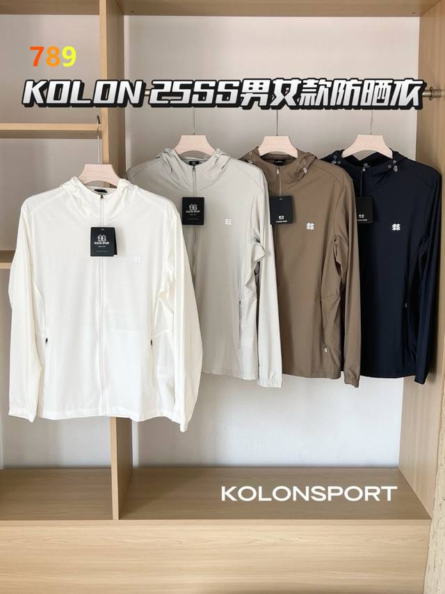 Kolon Sport 可隆25Ss夏款薄外套防晒衣皮肤衣男女同款 采用优质拉伸性面料，搭配动态裁剪版型，贴合肩部、手臂等关节的动态轮廓，提升运动中的伸展自由度