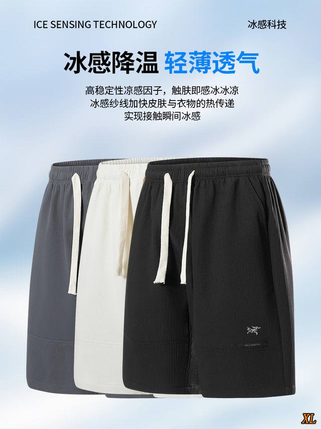 Arc’Teryx始祖鸟 独家实拍上新夏季高品质薄款速干短裤潮牌宽松休闲五分裤速干沙滩裤，本季主打，货源充足，放心主推，高端品质，经典设计，做工出色，经典百搭，