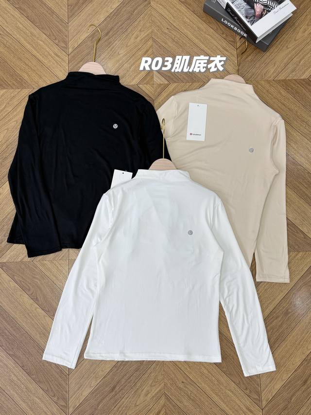 3件，一包3件装！2025秋款上新，夏秋打底神器！Lululemon2025秋季新款半高领面膜打底衫，可外穿长袖T，亲肤优雅经典款式薄款肌底衣！小仙女夏秋必入打