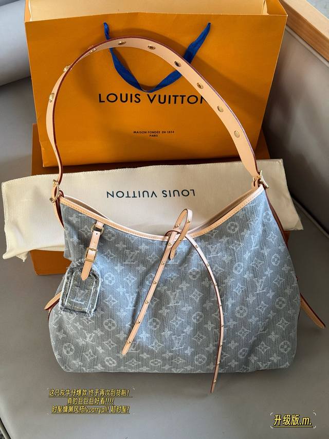 配盒 升级版 Size：41*29Cm L家 老花 Carryall路上到处都是， 来个不一样的 这只牛仔包复古氛围拉满Up 版型，面料五金味道都 Ok！ Ca