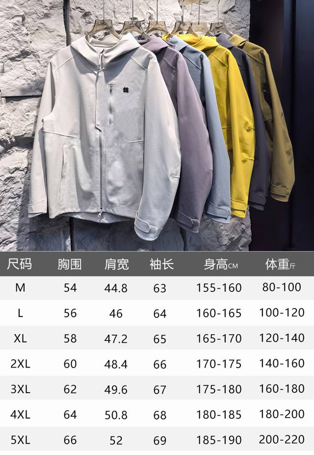 供 控 Kolon Sport可隆男软壳冲锋衣户外运动防泼水透湿夹克772603