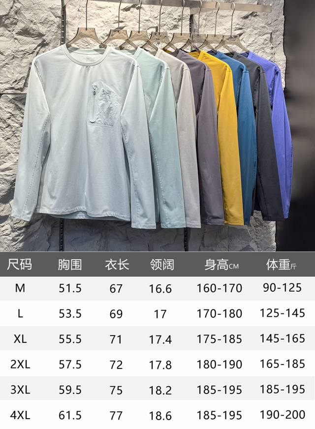 供 控 ，Arcteryx始祖鸟 温暖圆领套头卫衣 男款