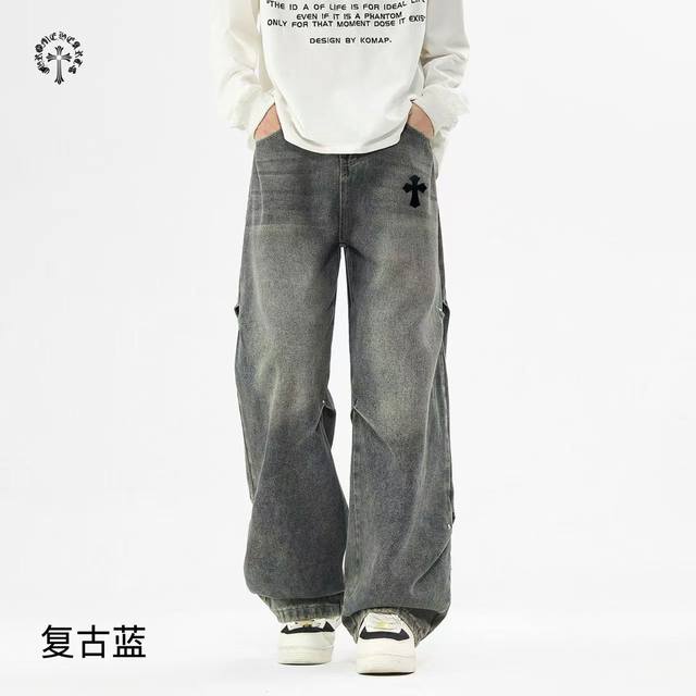 Chrome Hearts克罗心海外版25Ss新款四色重工水洗复古工装洗旧牛仔裤 裤子版型宽松 细节完美 水洗牛仔面料耐磨耐脏 立体裁剪宽松版型 进口机器印花反