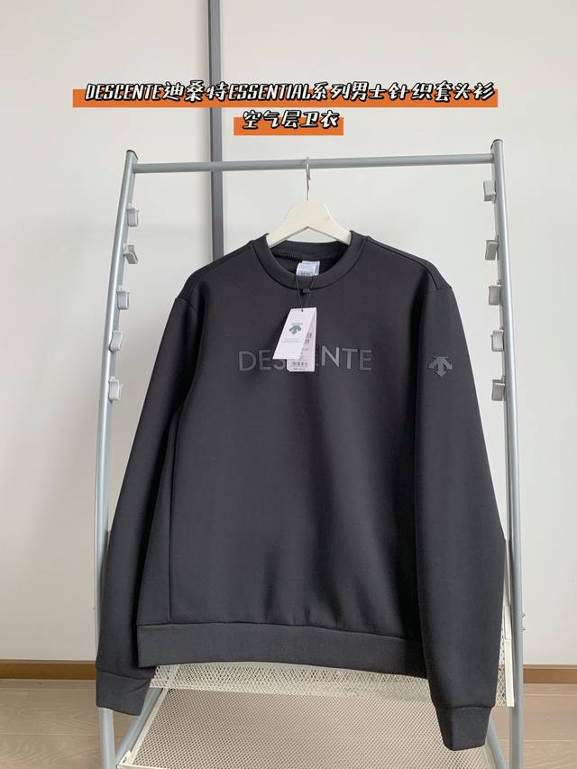 货号508151 顺丰现货秒发 Descente迪桑特Essential系列男士针织套头衫空气层卫衣 这种空气层上身特别显瘦 轮廓感很强 非常适合外穿 随意对比