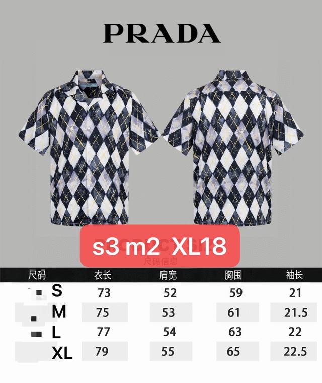 特价 不退不换 顶级版本 区别通货 款式：普拉达Prada万花筒网格丝绸衬衫Polo短袖 颜色：图片色 尺码：S-Xl 面料：丝光棉 辅料：全套定制辅料 无性别