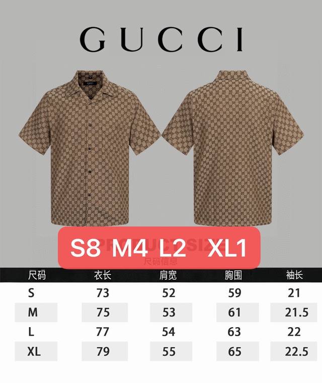 特价 不退不换 顶级版本 区别通货 款式：古驰Gucci满印Logo丝绸衬衫Polo短袖 颜色：图片色 尺码：S-Xl 面料：梭织 辅料：全套定制辅料 无性别区