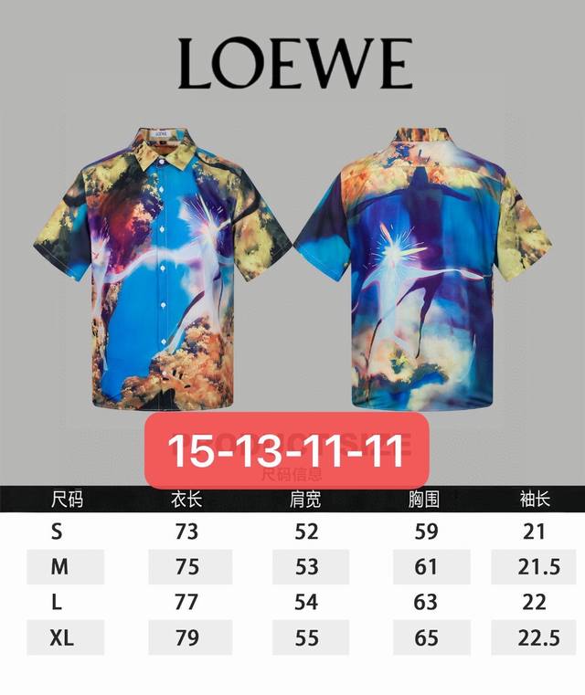 特价 不退不换 顶级版本 区别通货 款式：罗意威Loewe星际环游衬衫Polo短袖 颜色：图片色 尺码：S-Xl 面料：定制丝光棉 辅料：全套定制辅料 无性别区