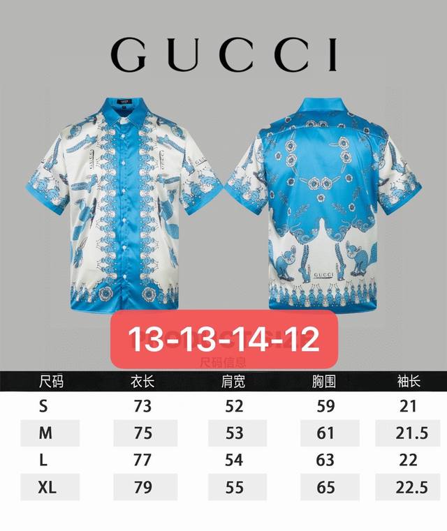 特价 不退不换 顶级版本 区别通货 款式：古驰Gucci对称动物丝绸衬衫Polo短袖 颜色：图片色 尺码：S-Xl 面料：定制丝光棉 辅料：全套定制辅料 无性别
