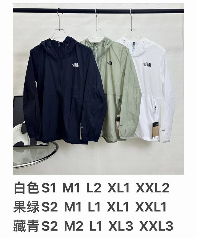 特价 顶级版本 区别通货 款式：北面Tnf常青款防晒服外套 颜色：图片色 尺码：S-Xxl 面料：防晒 辅料：全套定制辅料 无性别区分 男女同款