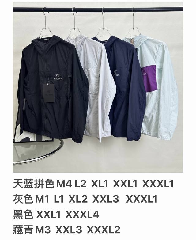 特价 顶级版本 区别通货 款式：始祖鸟Arcteryx侧口袋防晒服外套 颜色：图片色 尺码：M Xxxl 面料：防晒 辅料：全套定制辅料 无性别区分 男女同款