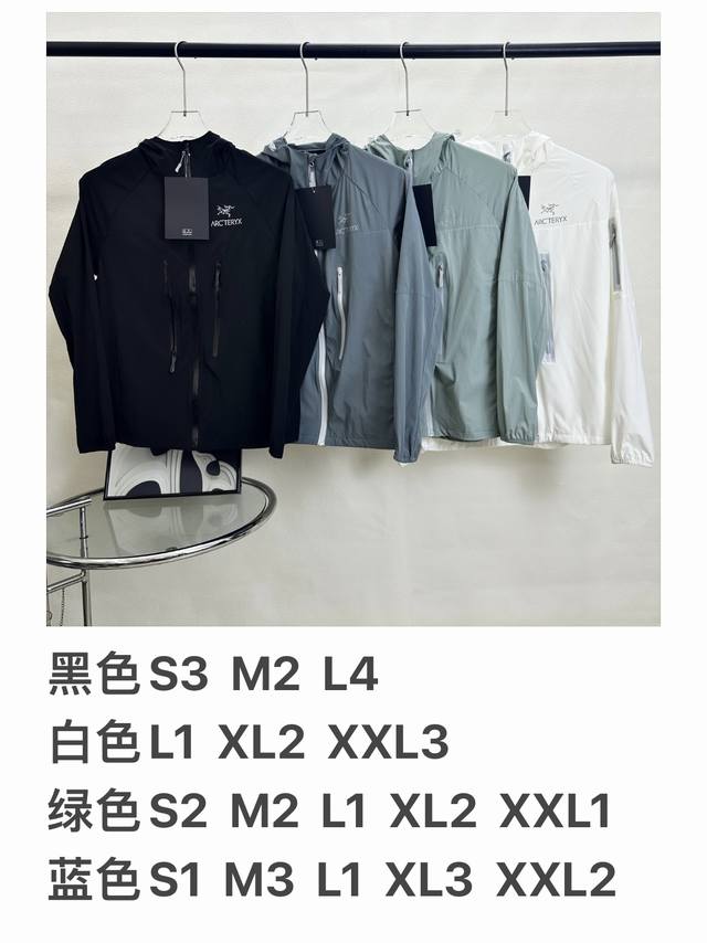 特价 顶级版本 区别通货 款式：始祖鸟Arcteryx Sv系列防晒服外套 颜色：图片色 尺码：S-Xxl 面料：防晒 辅料：全套定制辅料 无性别区分 男女同款