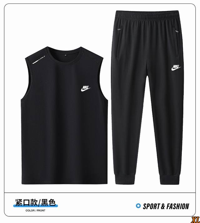耐克 独家实拍上新夏季高品质95%棉 5%氨纶纯棉背心套装百搭休闲长裤无袖九分裤两件套透气跑步服，本季主打，货源充足，放心主推，高端品质，经典设计，做工出色，经