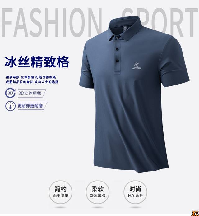 Arc’Teryx始祖鸟 独家实拍上新夏季高品质冰丝Polo衫无痕锦纶翻领T恤短袖冰丝速干短袖，本季主打，货源充足，放心主推，高端品质，经典设计，做工出色，经典