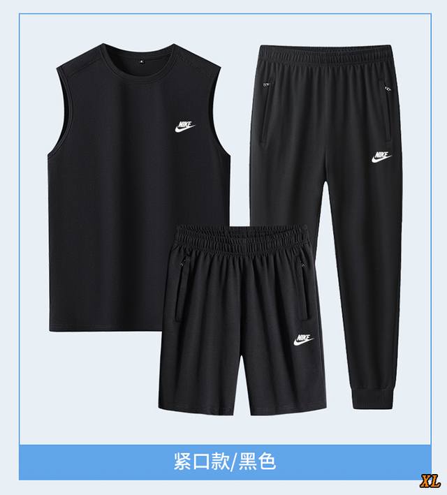 耐克 独家实拍上新三件套夏季高品质晨跑运动套装透气纯棉套装背心短裤运动套装运动套装，本季主打，货源充足，放心主推，高端品质，经典设计，做工出色，经典百搭，上身效