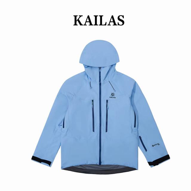 Kalas 凯乐石 Mont-X Pro 硬壳连帽冲锋衣 男女同款 凯乐石Mont-X Pro以更卓越的性能表现满足户外探险对防护性、轻量性和功能性的需求。经过