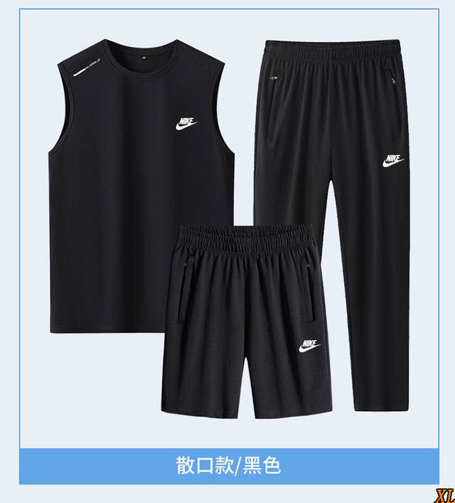 耐克 独家实拍上新夏季高品质95%棉 5%氨纶运动套装背心T恤休闲套装短袖T恤纯重磅运动裤短裤长裤体恤两三件套，本季主打，货源充足，放心主推，高端品质，经典设计