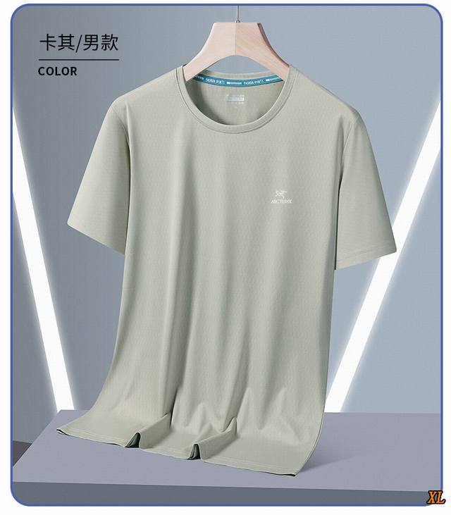 Arc’Teryx始祖鸟 独家实拍上新夏季高品质冰丝T恤短袖纯色薄款圆领速干透气宽松半袖运动上衣，本季主打，货源充足，放心主推，高端品质，经典设计，做工出色，经
