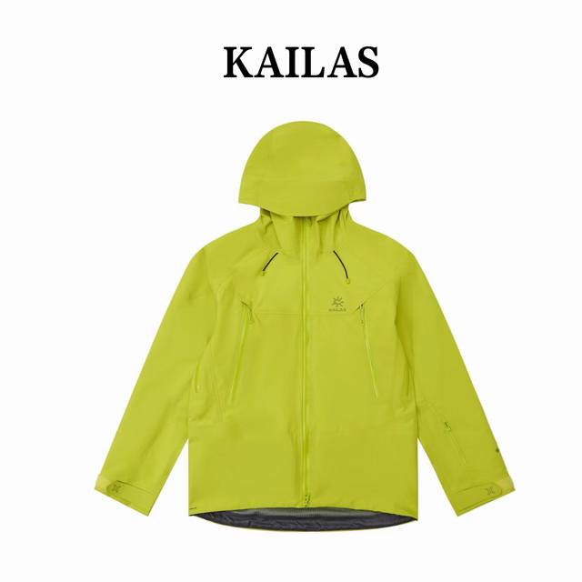 凯乐石Kailas Mont-X 系列 运动户外全天候硬壳专业暴雨级防水防风透气登山冲锋衣外套 男女同款 对于普通的户外活动，可能一件具有防泼水功能的冲锋衣就够